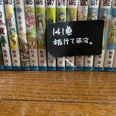 こち亀　１巻〜１７９巻の画像