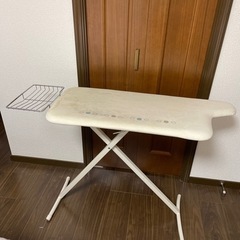 アイロン台★お引き取り限定★無料