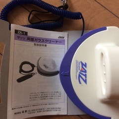 両面ガラスクリーナーの画像