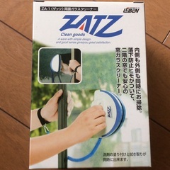 両面ガラスクリーナーの画像