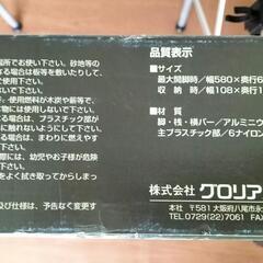 アルミ製スタンド（フィールドスタンド）の画像