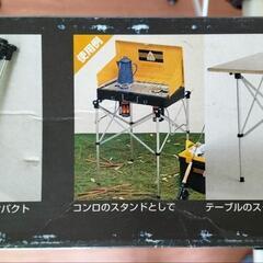 アルミ製スタンド（フィールドスタンド）の画像