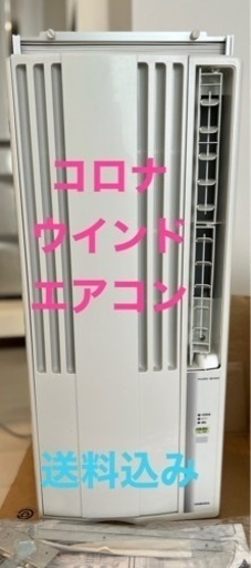 家具 CORONA CW-1619