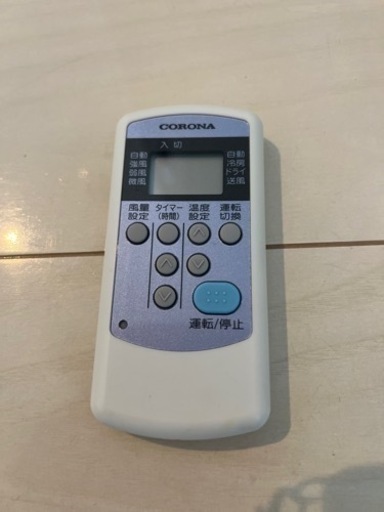 CORONA CW-1619