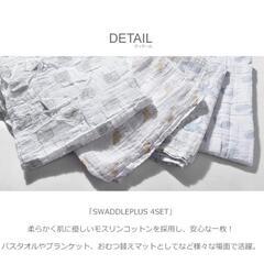 (相談中)おくるみ キリン柄 綿100% 112Х112