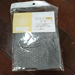 【新品未使用】お産用　ショーツ