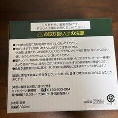 ボス ワイアードカフェコラボ マグカップの画像
