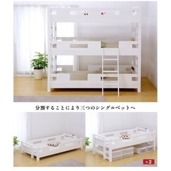 【超お買得！耐震仕様で超頑丈！】3段ベッド  GSOLID 耐加重400kg 超お買得！耐震仕様で超頑丈！】3段ベッド GSOLID 耐加重400kg