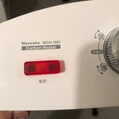 松本技研 カーボンヒーター MCH-1001 ホワイトの画像