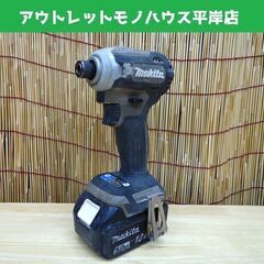 予定者決定】makita マキタ 電動ドライバ 10.8V ☆ TD110D+