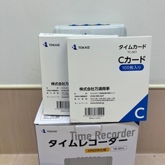 タイムレコーダーの画像