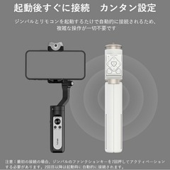 hohem v2自撮り棒新品未使用の画像