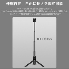 hohem v2自撮り棒新品未使用の画像