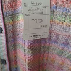 Pony Queen　カーディガンの画像