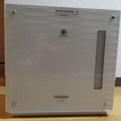 パナソニック製加湿器差し上げます