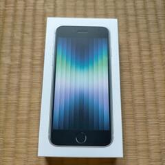 iPhone SE3　第3世代　スターライト
