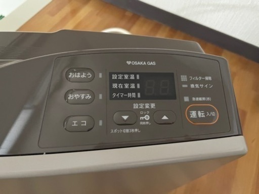【美品】21年1月購入　11〜15畳用　ガスファンヒーター