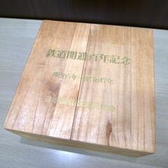 日本国鉄 鉄道開通百年記念 徳利 おちょこ 24KGP 金杯 苫小牧西店の画像