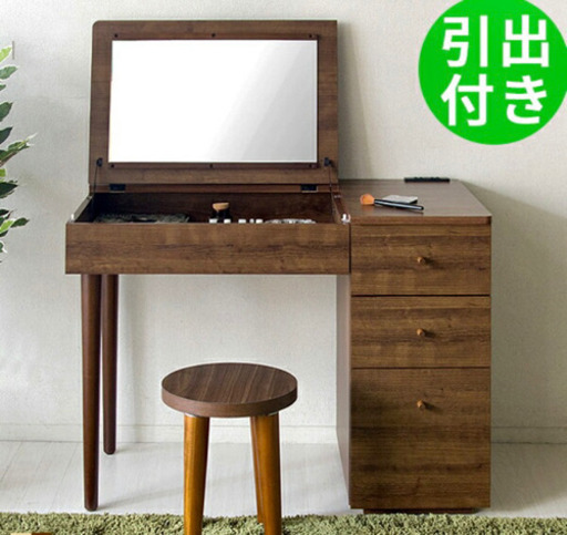 【2020年購入】幅90cmドレッサー　化粧台　メイク台　ナチュラル