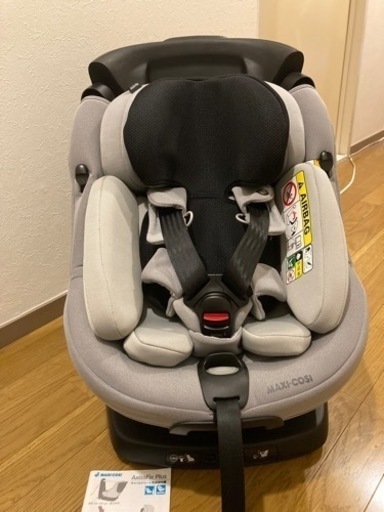 値下げ【新生児から】マキシコシ　アクシスフィックスプラス　チャイルドシート