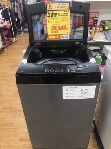 K041★ニトリ製★2022年製6.0㌔洗濯機★1年間保証付き★近隣配送・設置可能