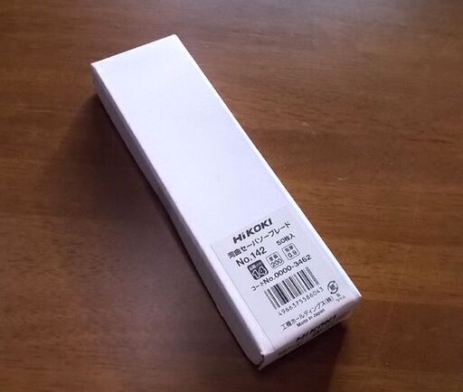 新品 HiKOKI 湾曲セーバソーブレード No.142 50枚入り 山数14インチ 全長200ｍｍ 替刃 ハイコーキ 旧日立工機 未使用品 札幌市東区 新道東店
