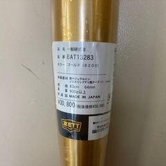 再度値下げしました‼️ZETT硬式野球金属バット