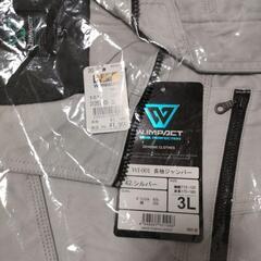 新品未開封　作業服上着の画像