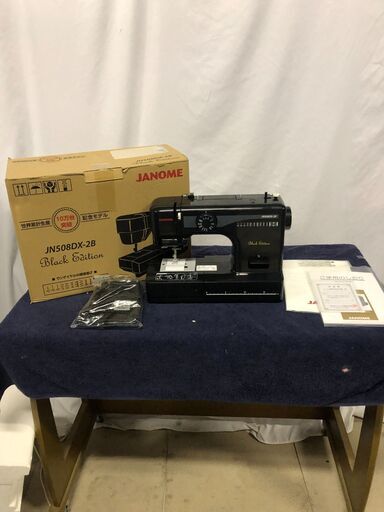 【新品未使用品】JANOME ジャノメ 電動ミシン JN508DX-2B