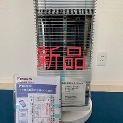 明日最終日！ダイキンセラムヒート最新モデル(22年製)多摩市周辺