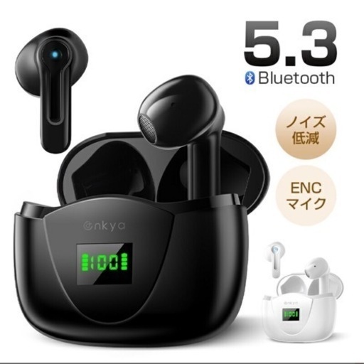 【新品】ワイヤレスイヤホン Bluetooth 5.3 HiFi高音質 36時間連続使用可能！