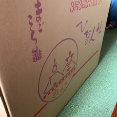 期間価格5,000円　ひな人形　七段飾り　自宅保管品