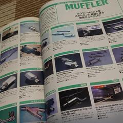 スバルインプレッサハイパーレブチューニング＆ドレスアップ徹底ガイドHYPERREVの画像