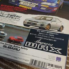 スバルインプレッサハイパーレブチューニング＆ドレスアップ徹底ガイドHYPERREVの画像