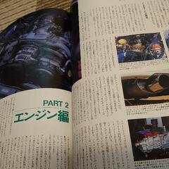 スバルインプレッサハイパーレブチューニング＆ドレスアップ徹底ガイドHYPERREVの画像