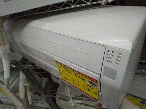富士通 ルームエアコン 2.8kw AS-C28G 2017 高く買取るゾウ八幡西店