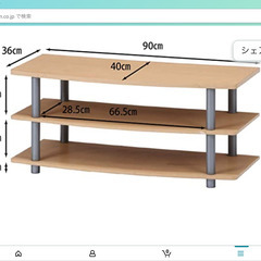 テレビ台の画像