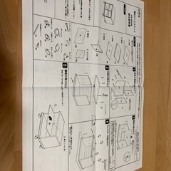 テレビ台（薄型テレビ20vまで可能）　期間限定の画像