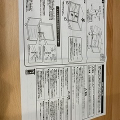テレビ台（薄型テレビ20vまで可能）　期間限定の画像