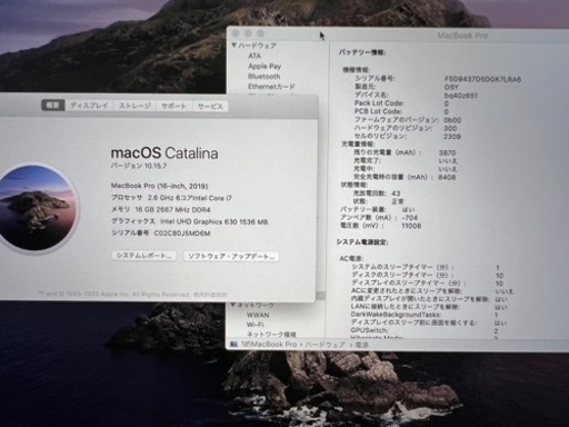 MacBook pro 16インチ 2019 16GB  512GB