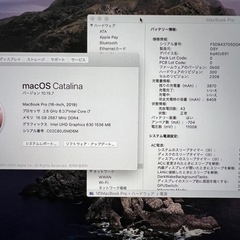 MacBook pro 16インチ 2019 16GB  512GB