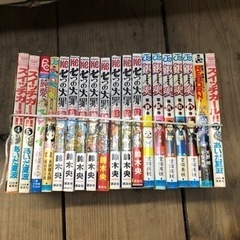 10/23🍼ゆいま〜るフリマ❤️マンガ・コミック・雑誌