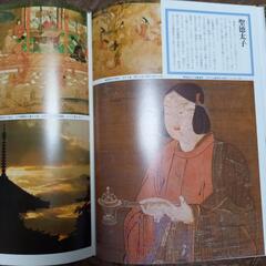 人物探訪　日本の歴史１～20　本の画像