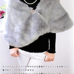 新品　シルバーグレー　大判ファーショール　フェイクファー
