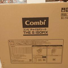 （未使用展示品）combi チャイルドシート　THES　ZB690 ネイビー