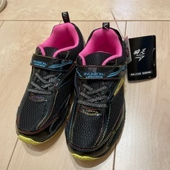 瞬足レモンパイ　新品未使用