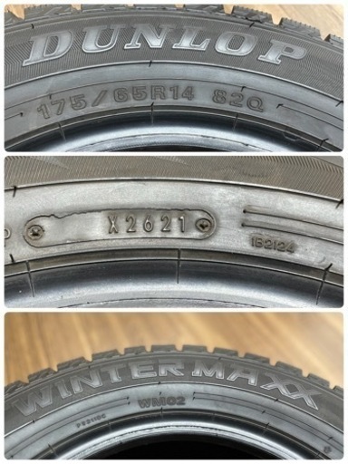 美品‼️ 2021年製 175/65R14 ウインターマックスWM02 