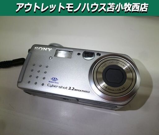 デジタルスチル カメラ SONY DSC-P5 シルバー ソニー デジカメ 3.2メガピクセル メモリースティック付属   苫小牧西店