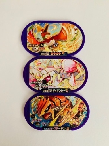 ポケモンメザスタ　レガシータグ3個
