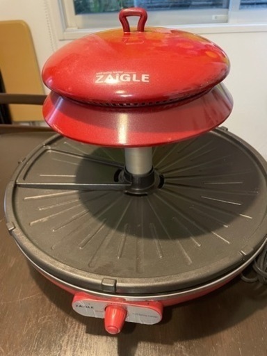 ザイグルZAIGLE   お取引完了
